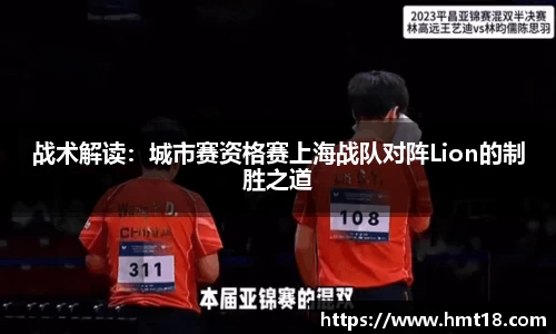 来利国际旗舰