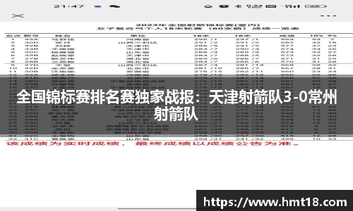 来利国际旗舰