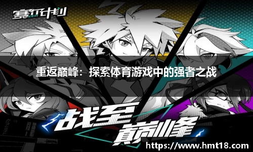 利来w66官网