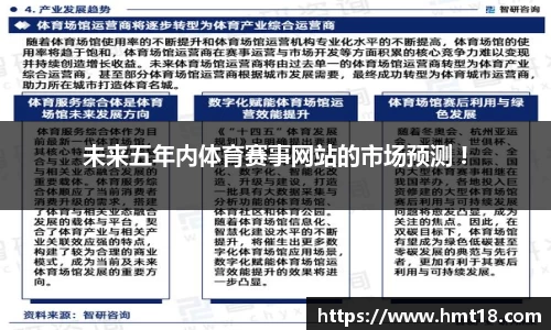 来利国际旗舰